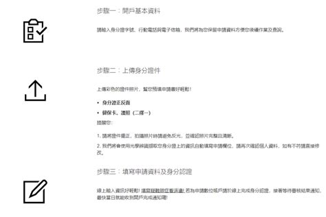 匯豐轉帳手續費|滙豐 商業銀行股份有限公 司 金融服務收費標準